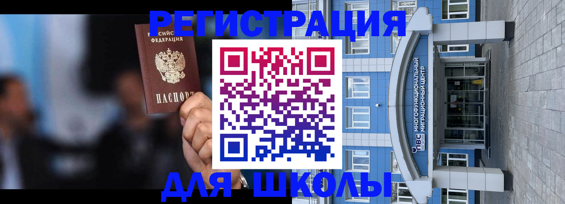 прописка регистрация в Верхнем Тагиле