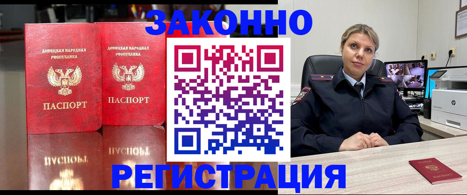 временная регистрация адрес в Верхнем Тагиле